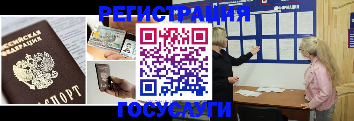 регистрация для школы в Ишимбае